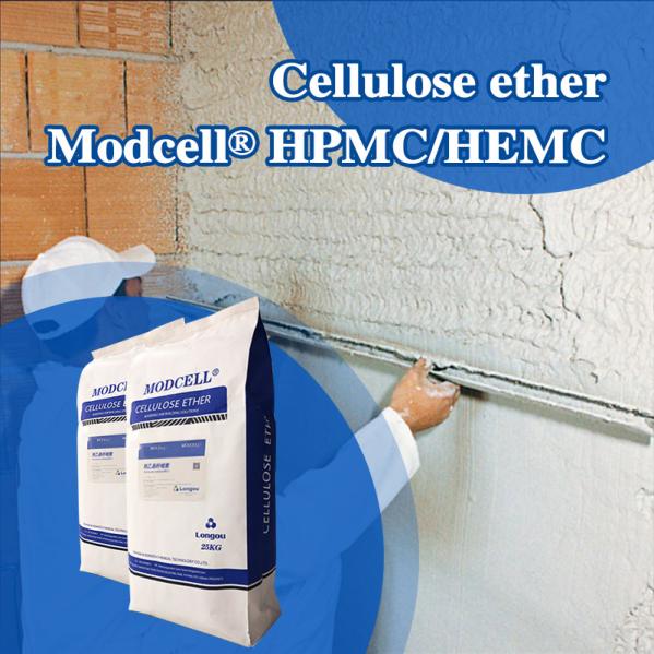 HPMC and HEMC（1）