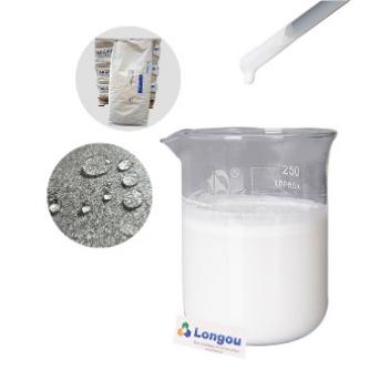 Water Repellent powder(8)